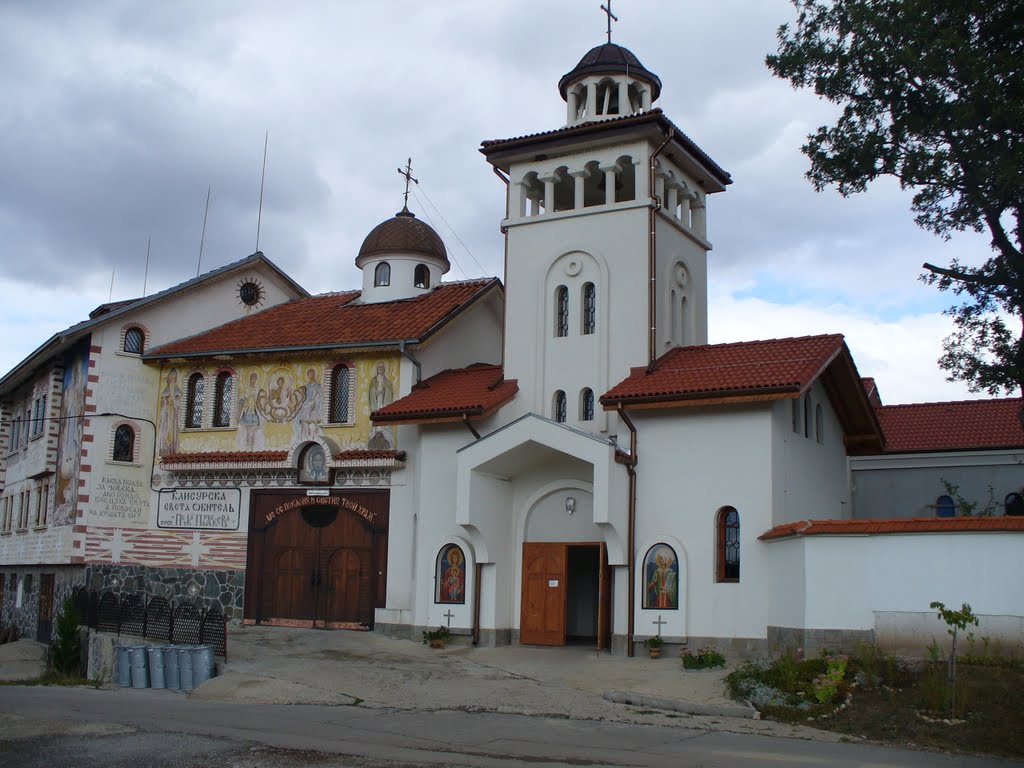 Монастырь, село Клисура