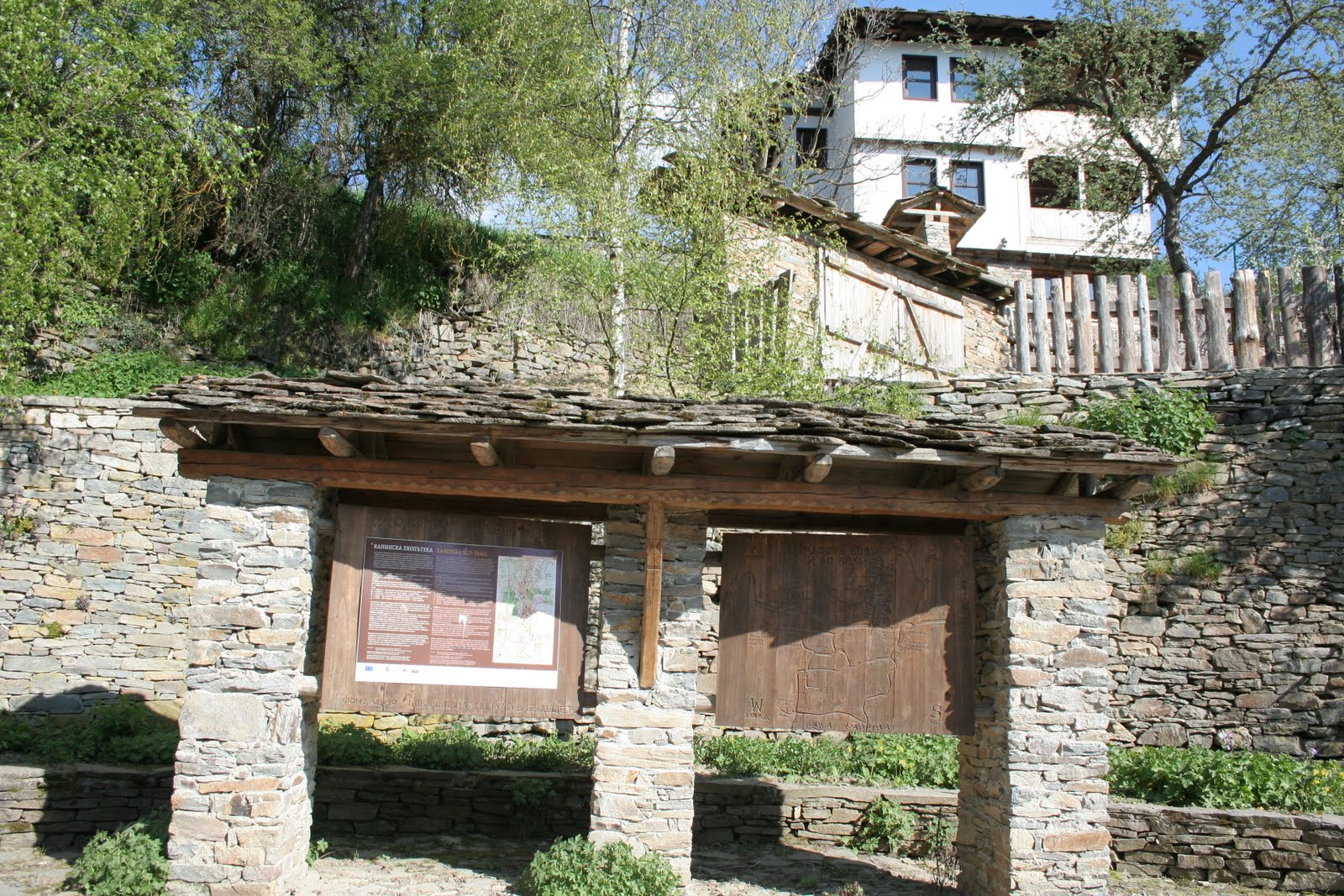 Болгария. Село Ковачевица